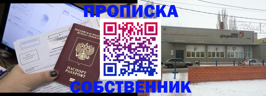 регистрация для дет. сада в Лянторе